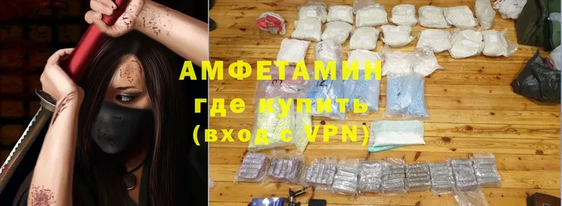 где купить наркоту  Комсомольск  Amphetamine 97% 